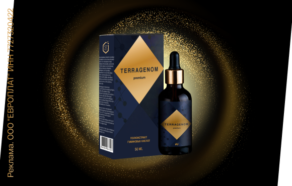Новинка года! Terragenom Premium от AuStore! 